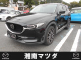 湘南マツダ大磯本店です。お気軽にお問い合わせください。