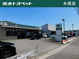 【八代店|八代市永碇1103-2】熊本トヨペットは、トヨタの正規ディーラーです。中古車のご相談から、新車のご購入までお気軽にご相談ください。