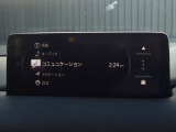 【マツダコネクト】マツダコネクトナビを装着、詳細で見やすい地図画面と簡単操作が特徴です。地デジTVの視聴、各種車両設定や車両情報、外部入力やBluetoothも利用できます♪