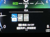 【レーンディパーチャーアラート】道路上の白線(黄線)をカメラで認識し、ドライバーがウインカー操作を行わずに車線を逸脱する可能性がある場合、ブザーとディスプレイ表示により注意を喚起サポートします。