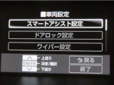 スマートアシスト搭載車両です。内容は現車にてご確認ください。