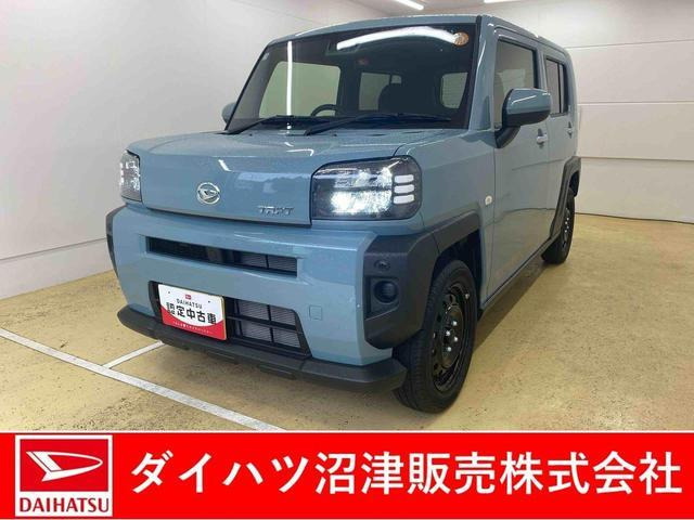 タフト X