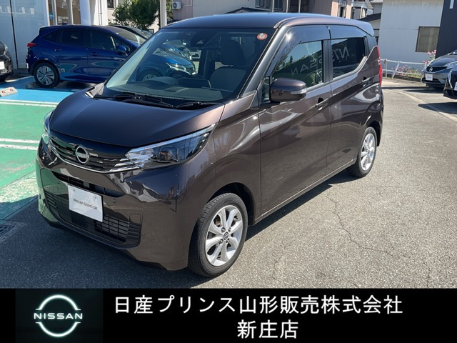 デイズ X 