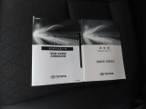 メンテナンスノート、取扱説明書を装備しています。