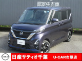 この度は日産サティオ千葉U-CAR市原店の在庫をご覧いただきありがとうございます。