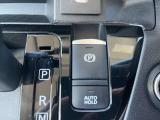 電動パーキング オートホールド