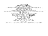 こちらの車両の付属のメーカーオプション一覧