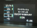 ★衝突被害軽減ブレーキ★先行車との距離を常に検出!前方の自動車などを検知し追突の危険性が高まった場合、警告やブレーキ作動で衝突被害の軽減を図る装置です!