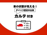 車の状態や装備について、もっと詳しく知りたい方はお気軽に☆