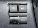 AC100V電源は1500Wまでの電化製品が使用できます!