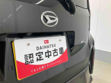 お住まいの最寄りの弊社店舗へお問い合わせ下さい!(最寄りの店舗への配送手数料無料!岐阜県内限定!)