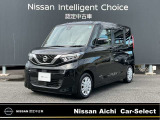日産愛知販売 CarーSeiect中川の在庫車をご覧頂きまして誠にありがとうございます。この他にも画像がございますので、是非ご覧頂ければと思います。より詳しくお車をご覧いただけます。