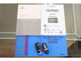 新車時のメンテナンスノート・保証書・クルマとナビの取扱説明書・スペアキーももちろんございます♪