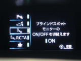 ブラインドスポットモニターを装備しております!隣車線を走る車をレーダーで検知し、インジケーターが点灯します☆確認しにくい後側方エリアに存在する車両に加え、急接近してくる車両も検知してくれます♪