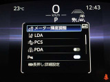 安全装備です。
