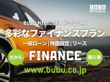 BUBUでは多彩なクレジットプランをご用意しております。通常ローンのほか、残価設定ローン、リースなど、複数の提携クレジット会社からお客様のライフスタイルに最適なプランをご提案差し上げます。