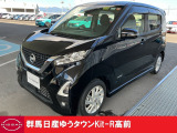 この度は群馬日産自動車ゆうタウンKit-R高前のお車をご覧いただきありがとうございます!