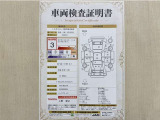 トヨタ自動車が認定した検査員が、厳正に検査した車両検査証明書を発行しています。キズの程度や場所を展開図で分かりやすく表示しているのでおクルマの状態がすぐ分かります。
