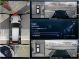 シースルビューにも対応したマツダの360モニター。前後ワイドビュー表示もあり、目視では見えない部分も映し出すことができますので安全につながります!