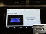 ナビ画面連動のETC付きです。高速道路料金所での小銭の出し入れや雨天時における窓の開け閉めなどの煩わしさが解消できます。料金所の通過もスムーズで快適ですよ。