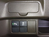 気になることがございましたら、お電話または問い合わせフォームからお気軽にお問い合わせください。