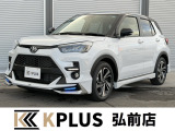 全国陸送対応!遠方のお客様への販売も行っております