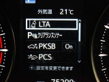 安全装備です。