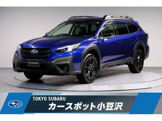 レガシィアウトバック 1.8 エックスブレイク EX 4WD