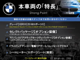 本車両の主な特徴をまとめました。上記の他にもお伝えしきれない魅力がございます。是非お気軽にお問い合わせ下さい。