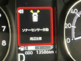 快適にお乗りいただくために、外装を美しく仕上げるだけでなく、内装も細部にいたるまで徹底した清掃・洗浄を実施。美しく・清潔な室内空間を実現しております。