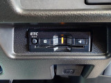 ETC車載器搭載です。スマートICも増えてきており、必須装備といって良い便利装備です。