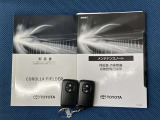 車両取扱説明書/メンテナンスノート/(保証書)/ (スマートキー・キーレス)/ スペアキー揃っております♪