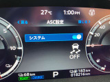 ASC横滑り防止装置