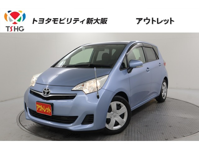 ラクティス 1.5 X 