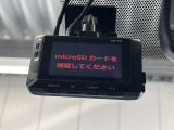 ドライブレコーダーで、万が一の事故やトラブル時の状況をしっかり記録できて安心!