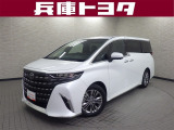 掲載中の車両は商談中や売約済みの場合があります。ご来店の前に掲載店舗へご確認をお願いいたします。