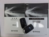 取扱説明書 メンテナンスノート スペアキー