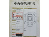 車両検査証明書