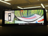 【360&deg;ビューモニター】専用のカメラにより、上から見下ろしたような視点で360度クルマの周囲を確認することができます☆死角部分も確認しやすく、狭い場所での切り返しや駐車もスムーズに行えます。