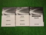 新車からの保証書です!U-Carの保証書も納車時に、お渡し致します!(全国トヨタ共通)