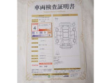 車両検査証明書付きです!だれでもお車の状態がすぐに分かるよう、車のプロが客観的に評価。車両のわずかなキズも正確にお伝えします。