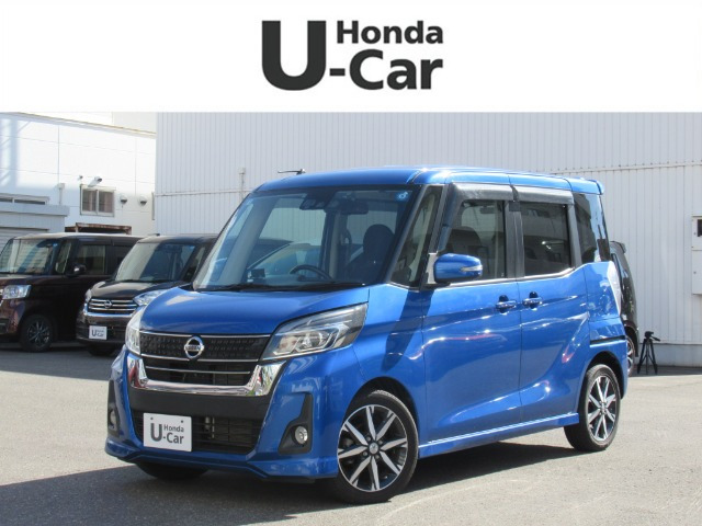 デイズルークス ハイウェイスター X Gパッケージ 4WD 