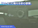 ドライブレコーダーが付いています!万が一事故が発生した時にも安心ですね!