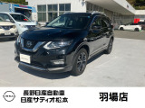 日産 エクストレイル