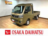 ハイゼットトラックジャンボの届出済未使用車が入庫しました!R8年式!走行4km!CVT車、4WDです!LEDヘッドライト・フォグ、電動格納ミラー、パワーウィンドー、キーフリーなど装備の1台です!!