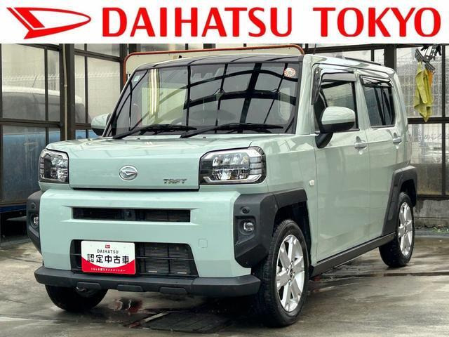 タフト G 