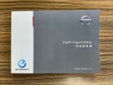 ナビゲーション取り扱い説明書。