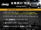 ラングラー アンリミテッド サハラ 4WD 