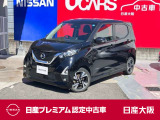 9インチナビTV アラウンドモニタ ETC2.0 ディーラーOP前後ドラレコ LEDライト 純正15アルミ 日産認定中古車保証24ヶ月