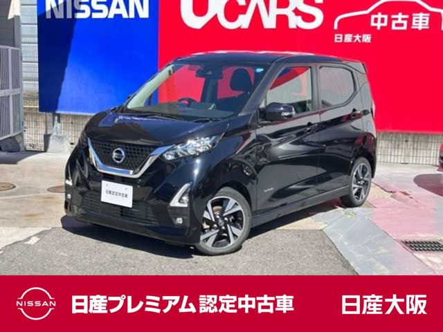 デイズ ハイウェイスター Gターボ プロパイロットエディション 